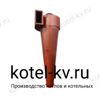 Циклон ЦОК 4 пылеуловитель