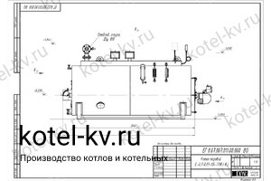 Чертеж газового парового котла КПа 600