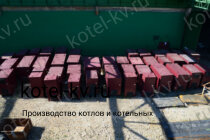 Завод котлов 450 кВт угольных