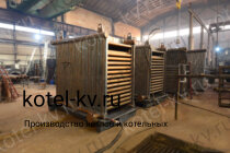 Котел КВр 0.8 дрова уголь изготовление