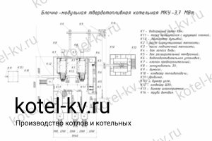 Чертежи блочно-модульной котельной 3.7 МВт без ГВС