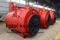 Парогенератор 1000 кг на угле. Купить у производителя