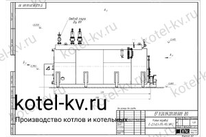 Чертеж угольного парогенератора 2000 кг температура 170