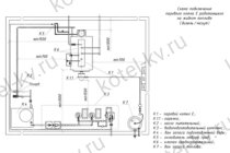 Подключение парового котла Е на мазуте