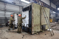 Производственные водогрейные котлы в наличии на складе