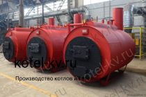 Завод паровых котлов КП